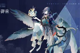 阴阳师百闻牌：重振苍叶荣光，大舅义不容辞—苍叶慢攻心得交流图片