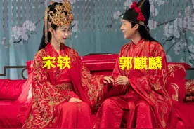 郭麒麟宋轶新剧《赘婿》引争议，原著作者：我不需要女观众图片