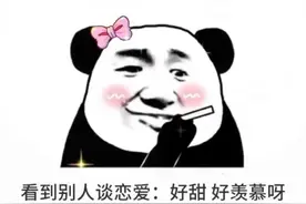 抖音表情包：背景图，热图图片