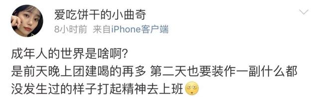 《今日影评》这场真人密室逃脱，四死二伤