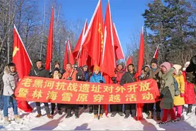 老黑河遗址：林海雪原上的红色回忆图片