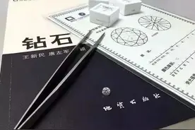 开课信息 |「3.13-3.22，郑州」NGTC宝石学家之钻石鉴定与分级课程即将开课图片