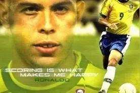 “外星人”的6大过人技巧，巅峰的罗纳尔多有多可怕？图片