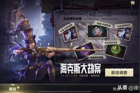 英雄联盟手游举报系统遭吐槽，网友：给隔壁提鞋都不配图片