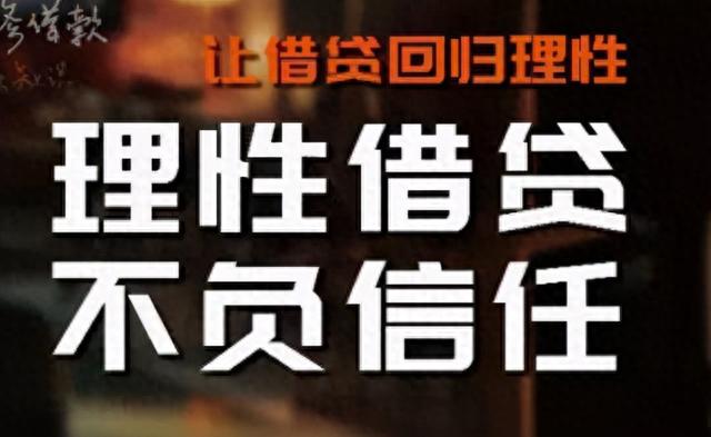 白领通利息逾期一天，长沙有哪些银行可以信用贷款 配图24