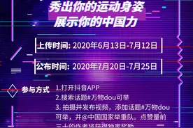 国家举重队抖音话题挑战来啦！训练T恤+经典牛排+集体海报，等你来拿！图片
