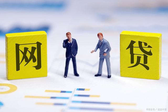 旗开金服下载地址（五天强制下款网贷屡禁不止）