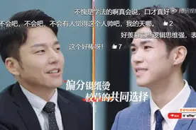 关系户、凡尔赛，《令人心动的offer》不如叫令人窒息的职场图片