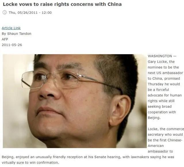 别了，美国驻成都领事