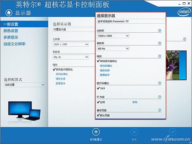让免费的核显更好用！英特尔酷睿集成的GPU如何优化？