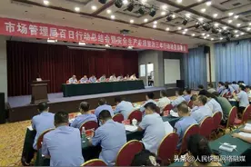 华阴市市场监管局：将用三年时间重点整治四大领域图片