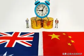 铁矿石出口暴跌经济或崩塌？澳大利亚前总理称后悔签中澳协定？图片