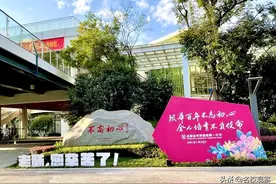金苹果锦城一中：风华百年不忘初心，全人培育不负使命图片