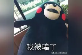 网购可抽大奖，不存在的！图片