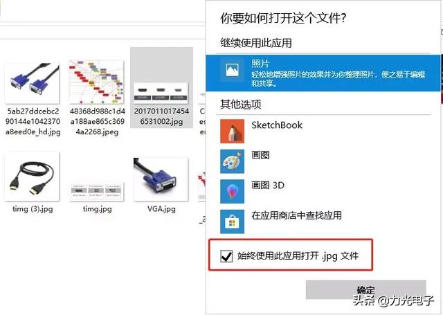 输入法无法切换？电脑遇到这些小问题简单设置就可以