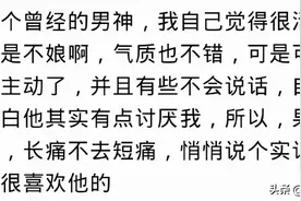 男生颜值爆表是种什么体验？没有女朋友，但女性朋友有很多图片