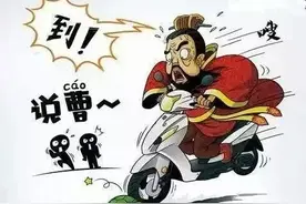 厚重濮阳：“说曹操，曹操到”这句话源出濮阳，居然还有后半句图片