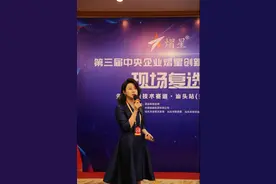 金茂建筑科技闯入央企熠星创新创意总决赛，成为中国中化唯一入围项目图片