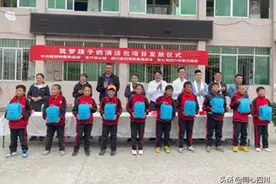 ​【阿坝】筑梦教育 筑梦未来图片
