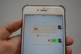 微信转账后被对方拉黑？只需一个简单的操作，轻松追回你的钱图片