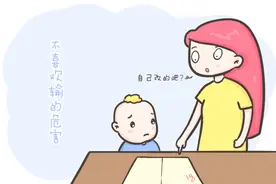 输不起的孩子也赢不了！培养孩子“逆商”，远比分数重要图片