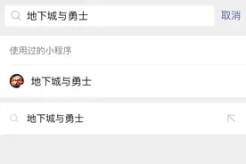 DNF手游：免费领取独角兽宠物图片