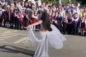 俄罗斯开学，女老师一段穿薄纱裙跳肚皮舞惊艳全场，网友争议不断图片