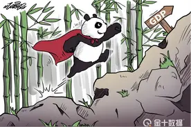 2020全球资本大迁徙：7560亿外资撤离美国，10483亿资金涌入中国图片