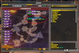 魔兽怀旧服：P5这件锻造紫装特效不俗，战士又多了一件克法系神器图片