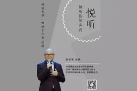 悦听 | 人生最稳的支点，是自己图片