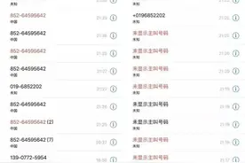 对恶意骚扰零容忍，淘宝升级处罚措施，赔偿买家1000元并清退卖家图片