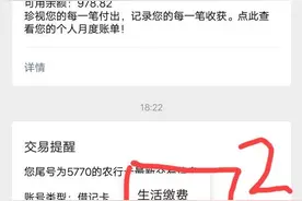 农村医疗保险怎么在网上交？如何网上交农村医疗保险？图片