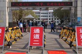 阳信县：1345名高三学子顺利安全返校图片