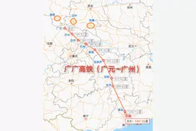 规划研究广元至广州高铁，又一条出川大通道，本文分六点论述图片