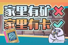 一张牌被炒到8732万？？？游戏王卡为什么这么值钱图片