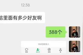 小了，格局小了图片