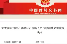 律师没有调查取证权？法院判决：拒绝律师调查取证违法！图片