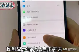 充电方式不对，手机总是很快没电，那是因为你不知道这8个小窍门图片