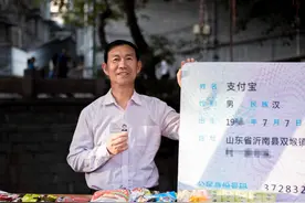 大爷名叫“支付宝”，曾想状告阿里巴巴，马云的手段却让人佩服？图片