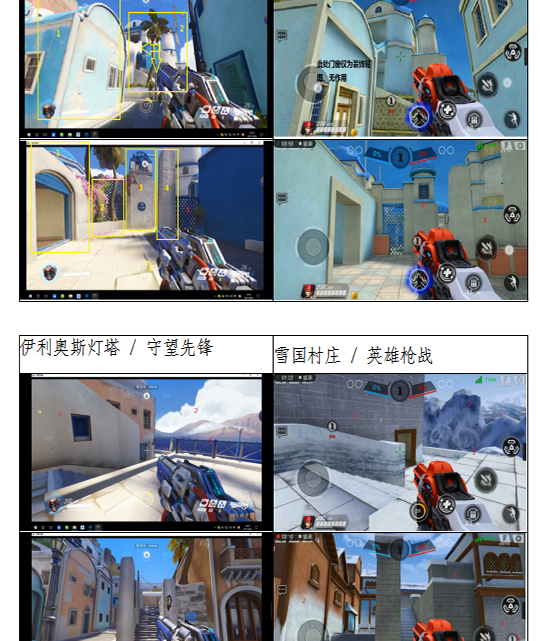 连暴雪都敢抄？法庭实锤抄袭事实，赔了400万还要向网易道歉