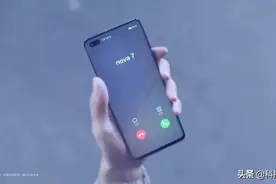 华为nova7将于4月23日发布：麒麟985+曲面挖孔屏，价格感人！图片
