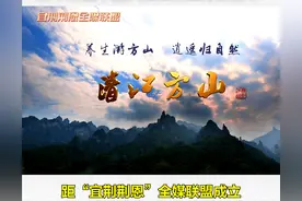 宜昌精品旅游线路——清江方山图片