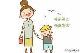 哈佛最新研究表明，陪伴孩子的四个黄金时间点，你记住了么？图片