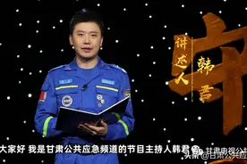 大爱撑起生命蓝天——记甘肃蓝天救援队队长於若飞图片
