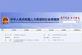 高院：达退休年龄后坚决不能再认定劳动关系！图片