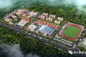 复兴区2020年新建中小学幼儿园11所！新学校在哪？可有你家附近的？图片