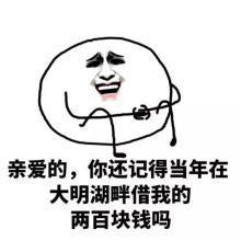 催还钱怎么发信息好（看各路网友如何花式催债）