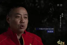 国乒世界第一轻装上阵！李隼提到陈梦的最新变化，教练组帮她减压图片