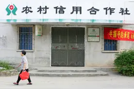 农村信用社的存款利率上涨了？存20万一年有多少利息？给你算笔账图片