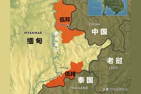 被誉为“缅甸小中华”的佤邦，为什么被分割成南北两部分？图片